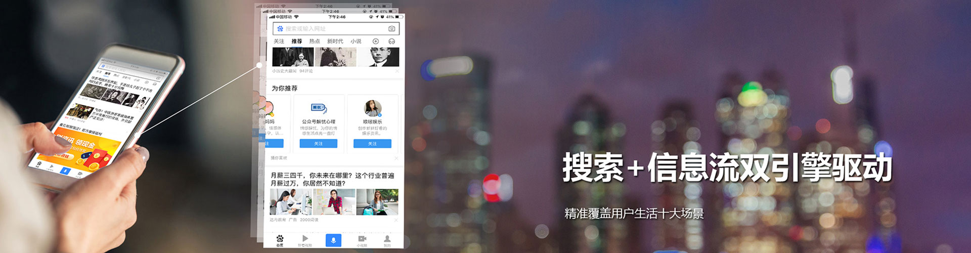 启东sem优化
