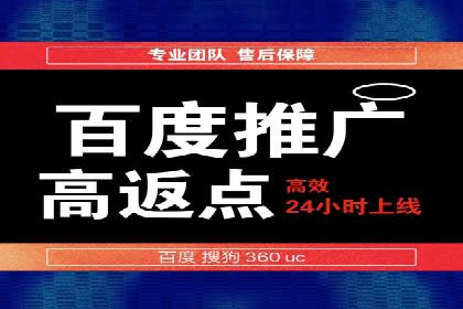 探索sem代运营机构的成功之路：以实际案例为鉴