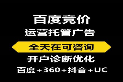 SEM网络推广案例：精准营销助力品牌成长