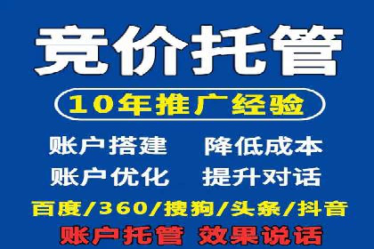 竞品分析在sem账户竞价运营中的应用案例